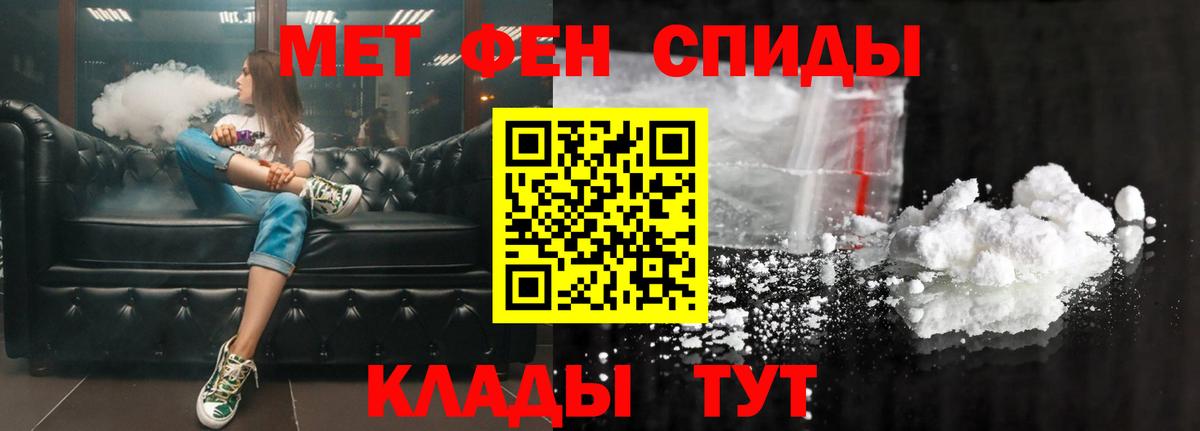 Зерноград  Amphetamine Premium  Вход с VPN 