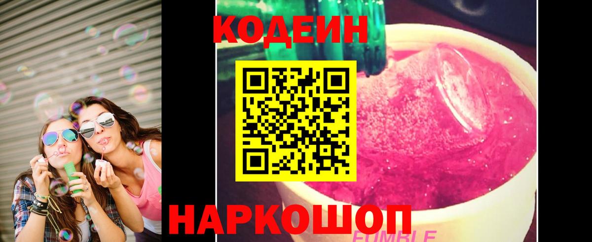 Alpha PVP Зерноград