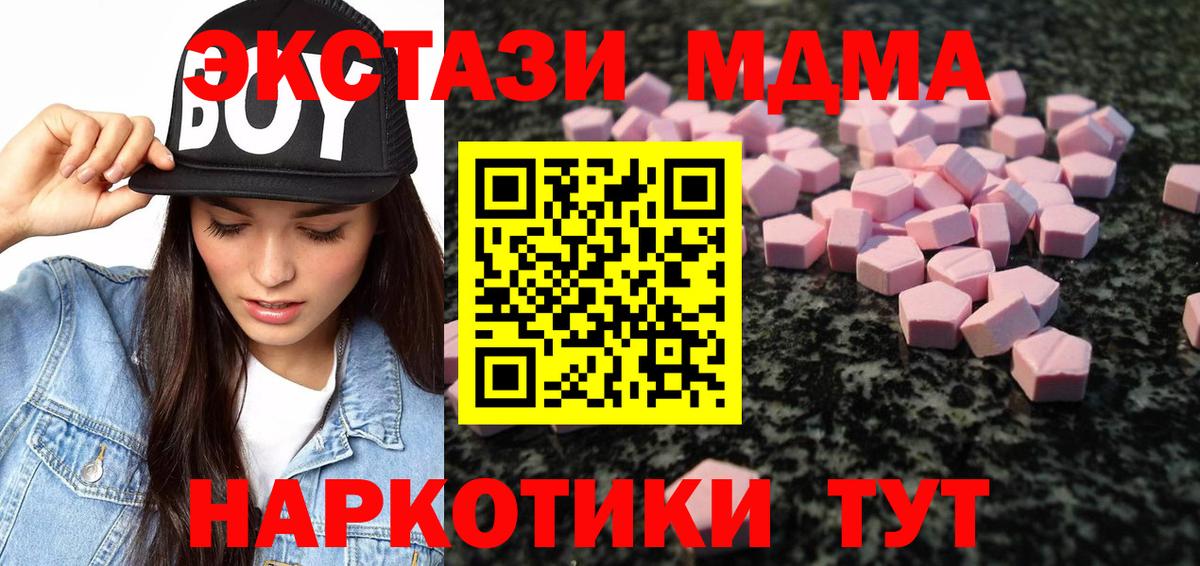 ЭКСТАЗИ Cube  Вход с VPN  Ecstasy 300 mg  Зерноград 