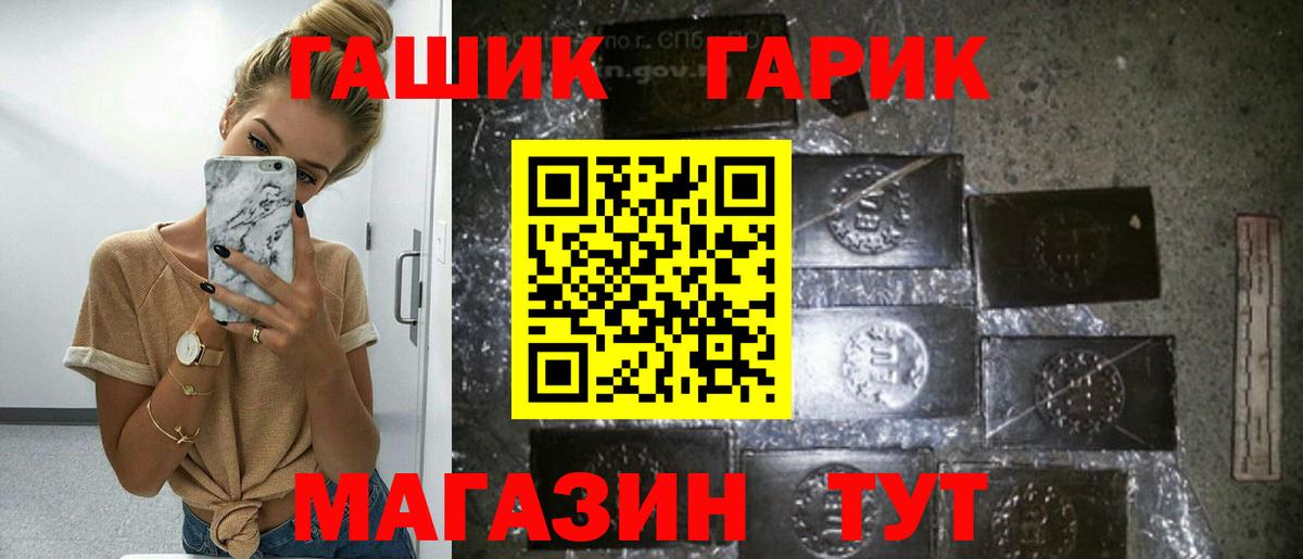 цена наркотик  ГАШ hashish  ГАШИШ Premium  Вход с VPN  Зерноград  ГАШ 