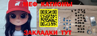 mdma Кунгур