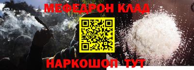 прущие крисы Кумертау