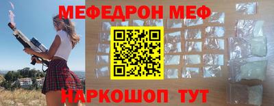 прущие крисы Кумертау