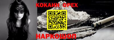 mdma Кунгур