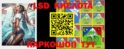 прущие крисы Кумертау