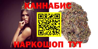 прущие крисы Кумертау