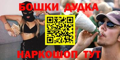 ГАЛЛЮЦИНОГЕННЫЕ ГРИБЫ Кулебаки