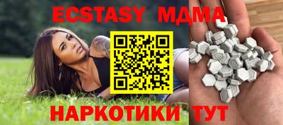 mdma Кунгур