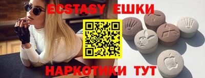 mdma Кунгур