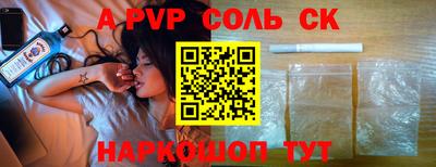 mdma Кунгур