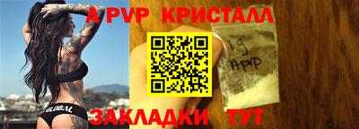 прущие крисы Кумертау