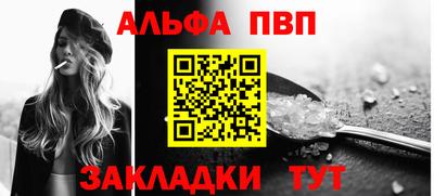 прущие крисы Кумертау