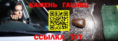 прущие крисы Кумертау