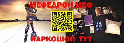прущие крисы Кумертау