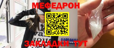прущие крисы Кумертау