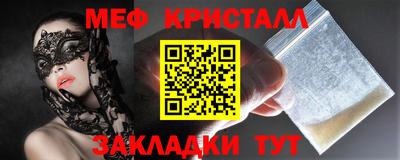 mdma Кунгур
