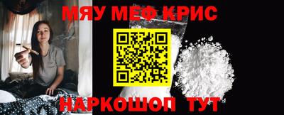 mdma Кунгур