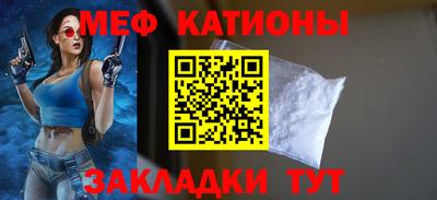 прущие крисы Кумертау
