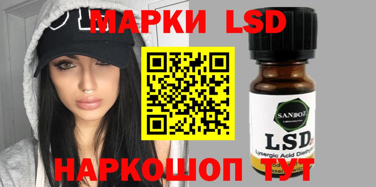 LSD-25 экстази кислота  Вход с VPN  Зерноград 