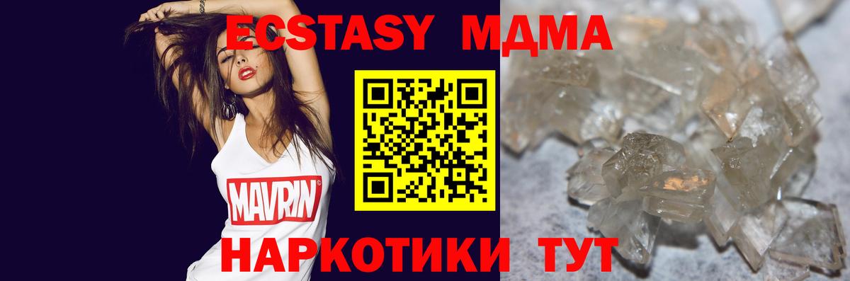 NBOMe  Мефедрон   Конопля  Зерноград  Где купить наркотики?  Вход с VPN 