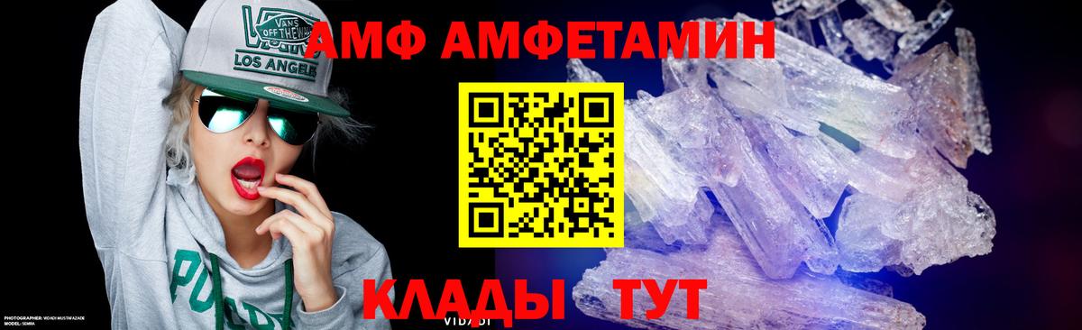 Первитин пудра Зерноград