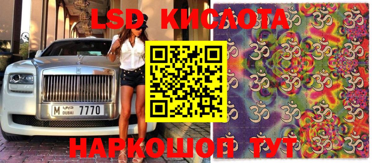 Марки N-bome 1,5мг  Вход с VPN  Марки NBOMe  Зерноград 