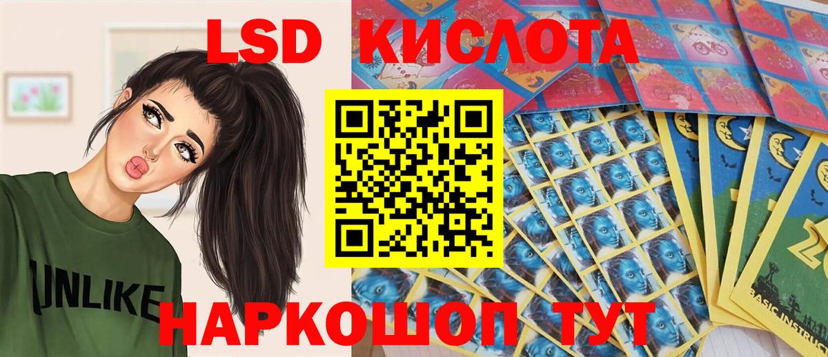 Марки N-bome 1500мкг Зерноград